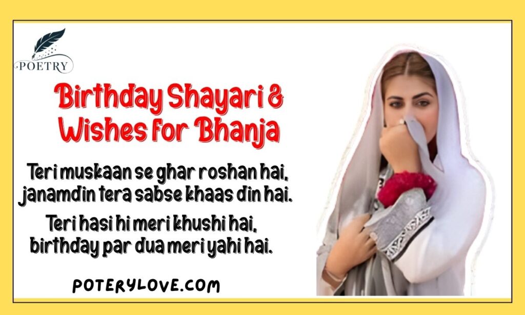 Birthday Shayari & Wishes for Bhanja
