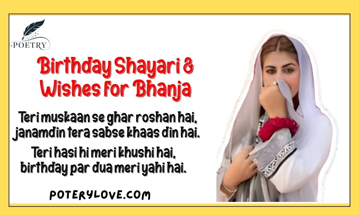 Birthday Shayari & Wishes for Bhanja