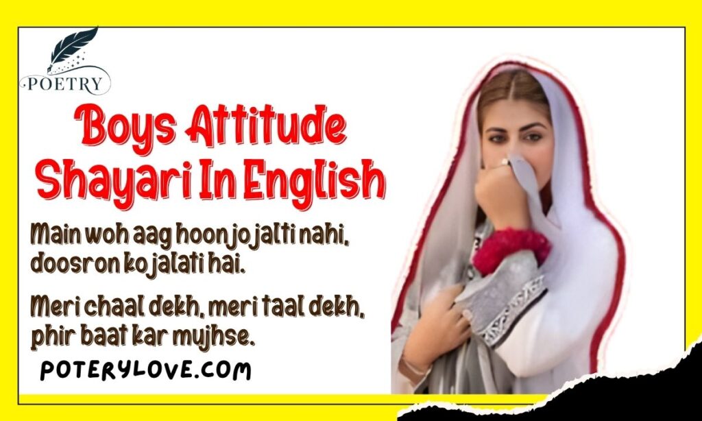 Boys Attitude Shayari In English