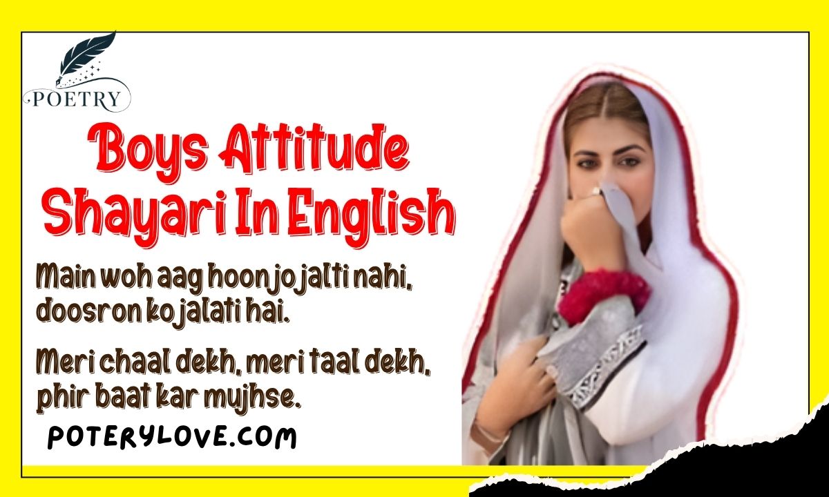 Boys Attitude Shayari In English