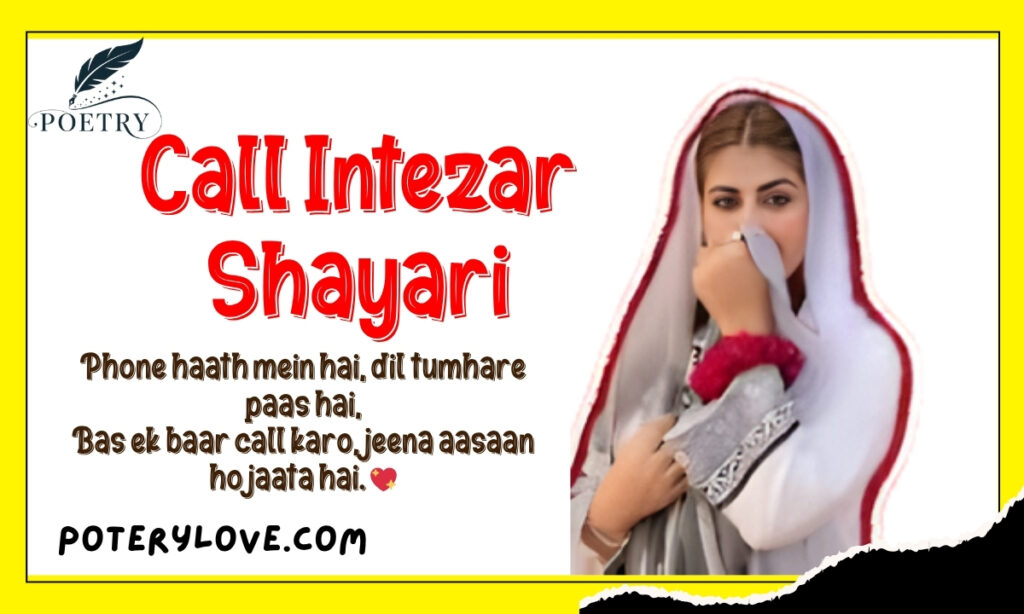Call Intezar Shayari