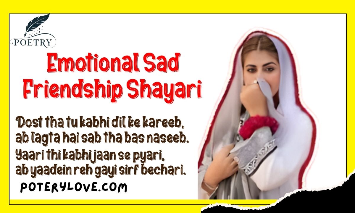 Emotional Sad Friendship Shayari
