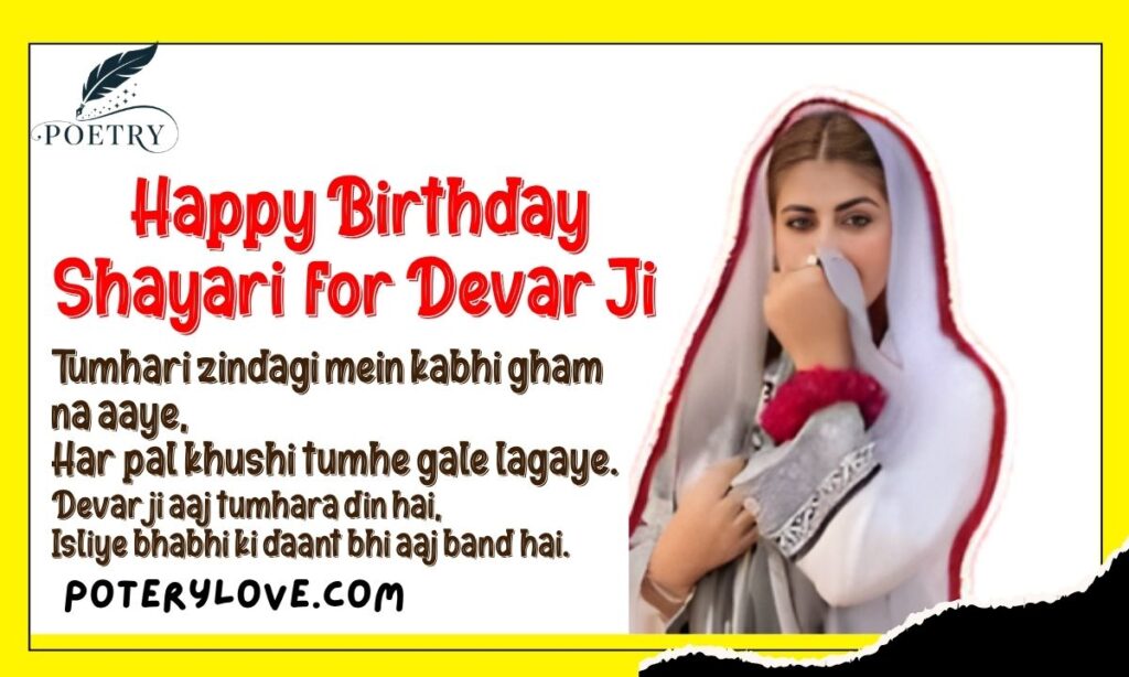 Happy Birthday Shayari for Devar Ji