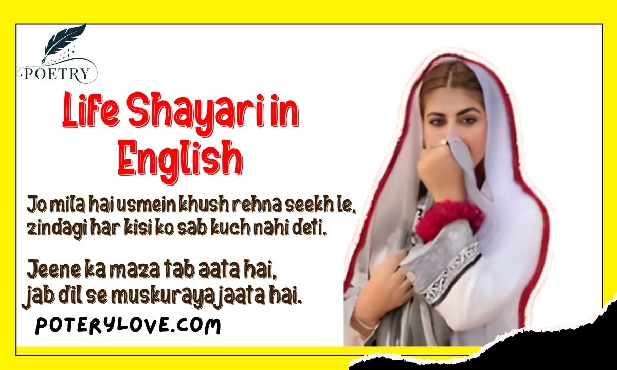 Life Shayari in English