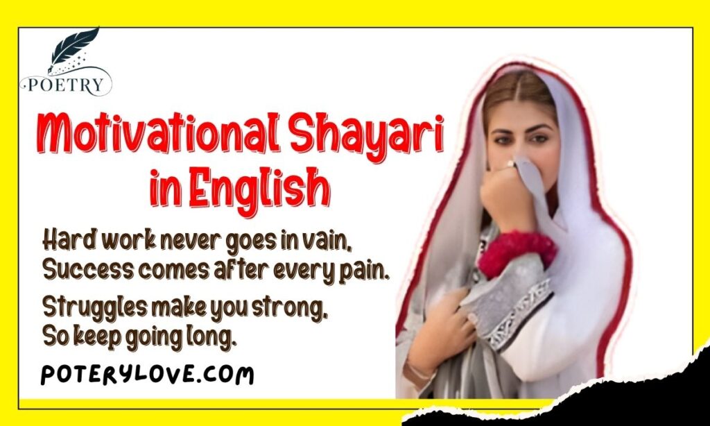 Motivational Shayari in English