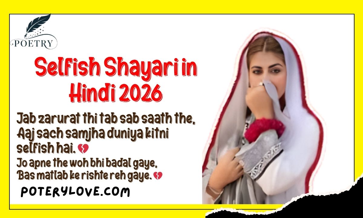 Selfish Shayari in Hindi 2026