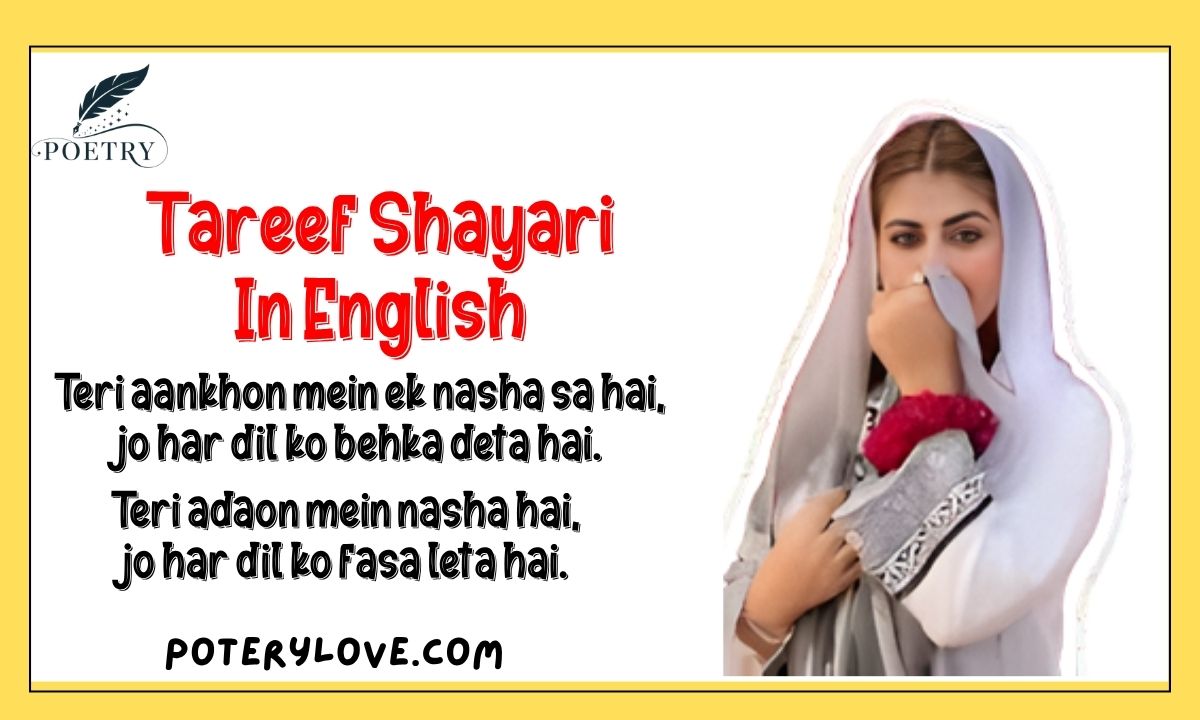 Tareef Shayari In English