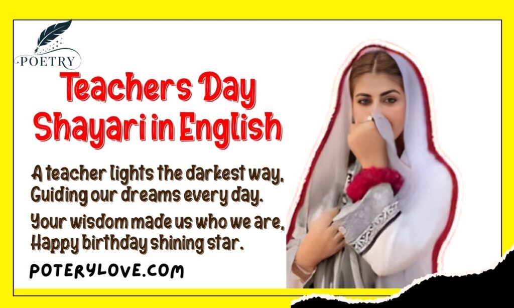 Teachers Day Shayari in English