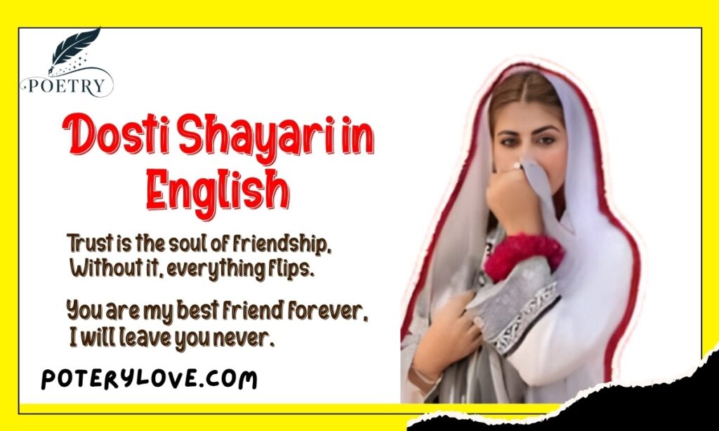 Dosti Shayari in English