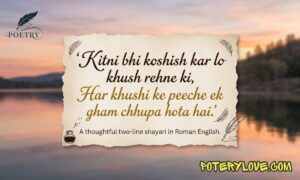 250+ Best 2 Line Shayari in Roman English