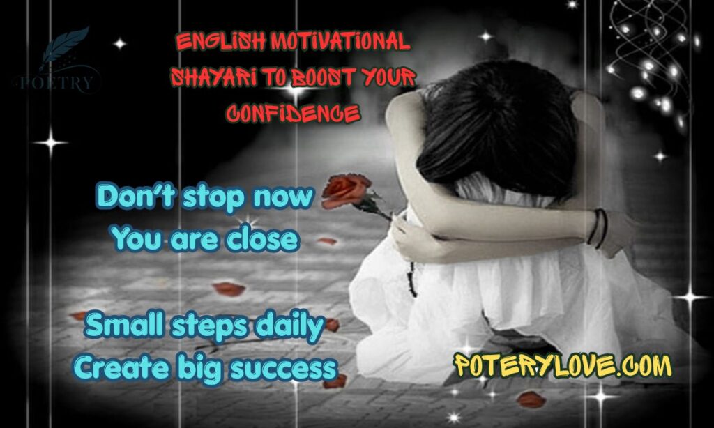 90+ English Motivational Shayari to Boost Your Confidence