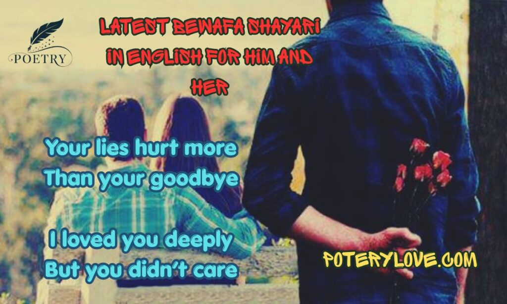 Latest Bewafa Shayari in English for Him and Her