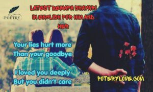 Latest Bewafa Shayari in English for Him and Her