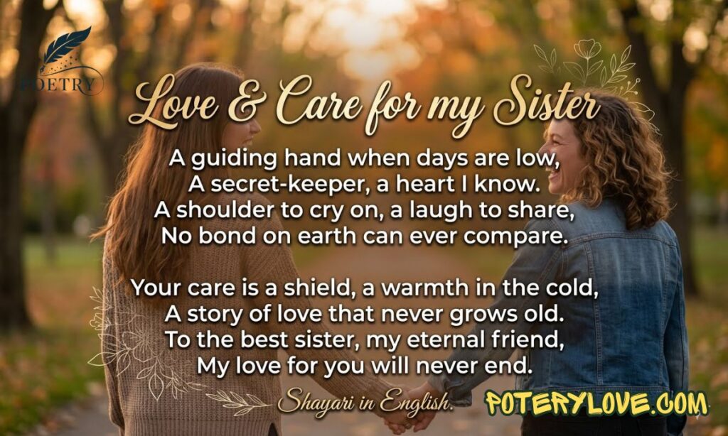 Love and Care Sister Shayari in English