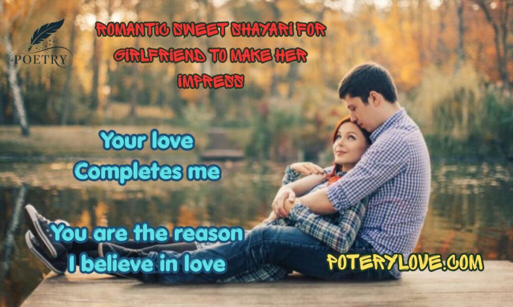 Romantic Sweet Shayari for Girlfriend To Make Her Impress