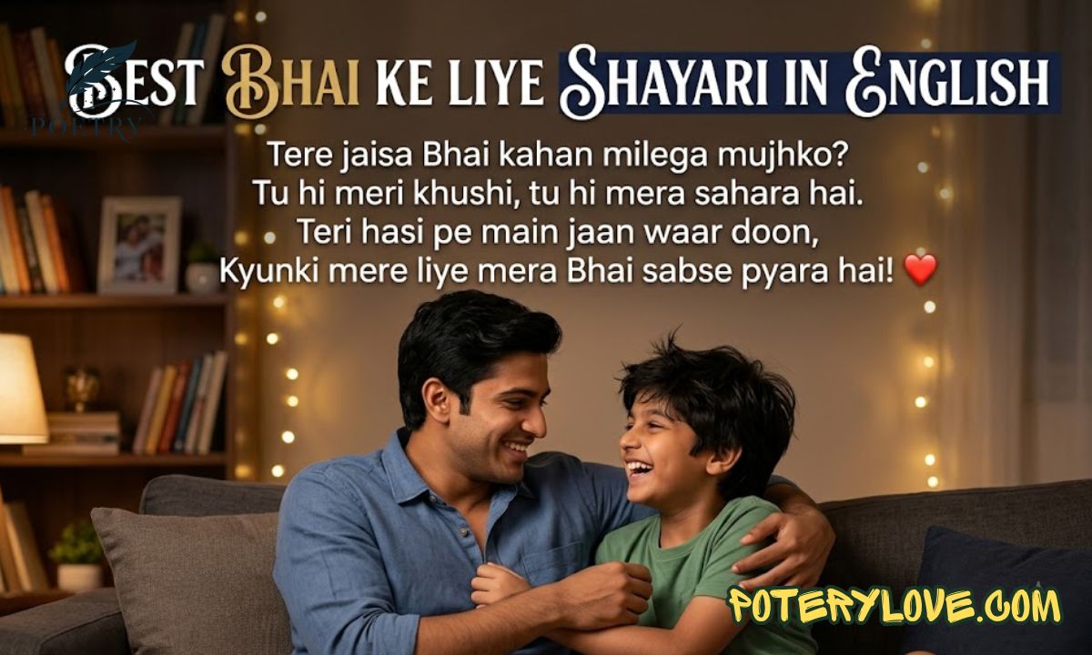120+ Best Bhai ke Liye Shayari in English