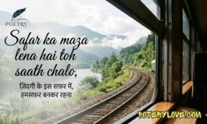 300+ Best Safar Shayari in Hindi | Quotes and Captions for Status