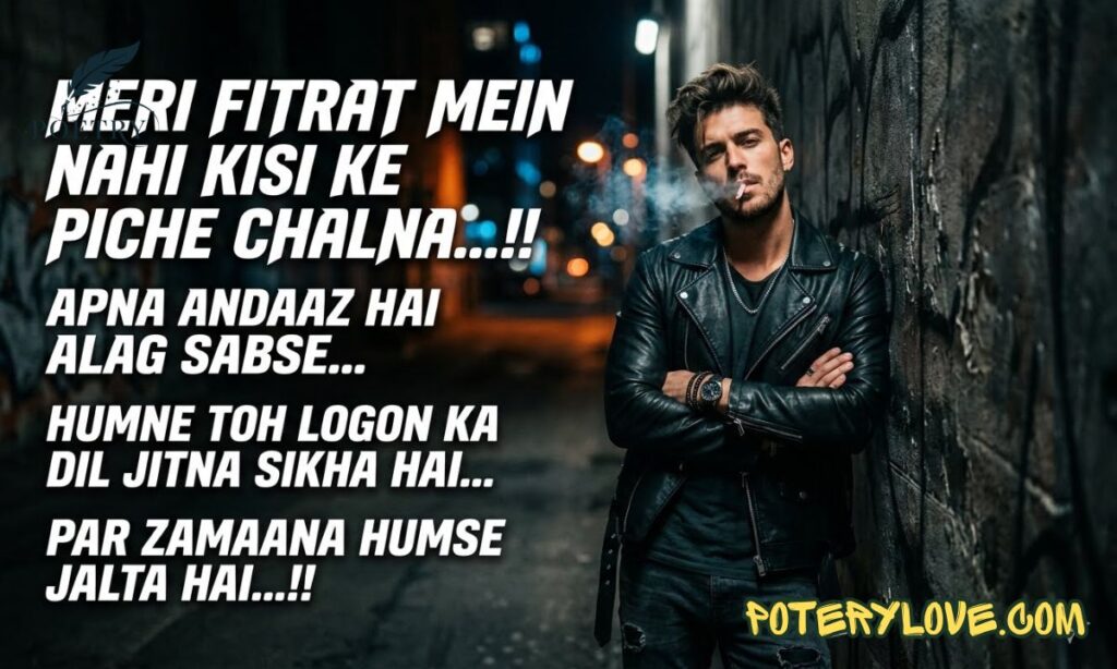 Attitude Shayari in Roman English
