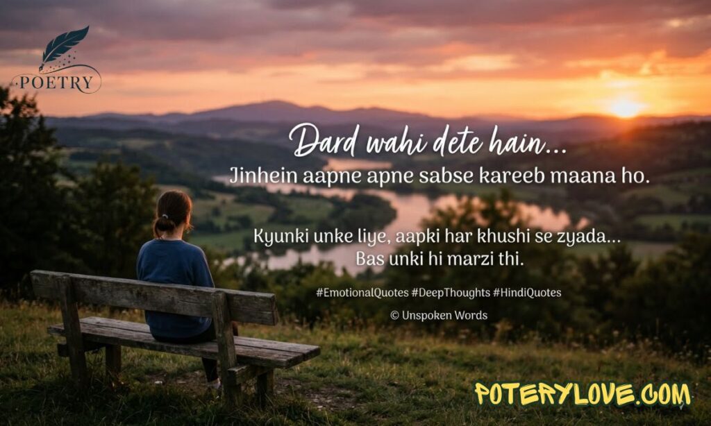 Emotional Hindi Quotes in English