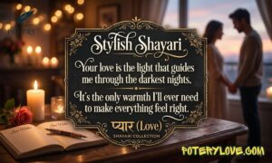 Latest 200+ Stylish Shayari प्यार English 2 Line 2026