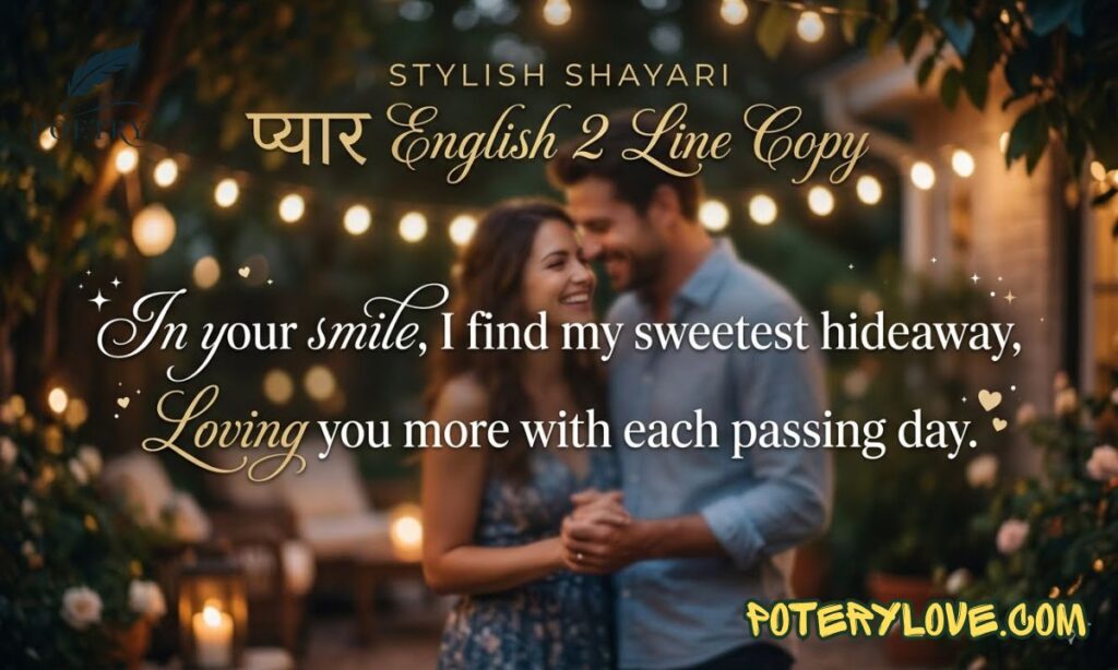 Stylish Shayari प्यार English 2 Line Copy