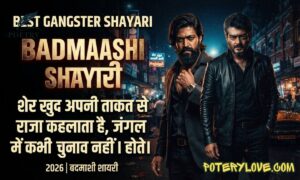 200+ Best Gangster Shayari in Hindi with Images 2026 | बदमाशी शायरी