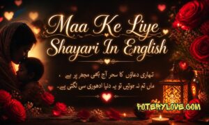 250+ Maa Ke Liye Shayari In English 2026 Heart Touching and Emotional
