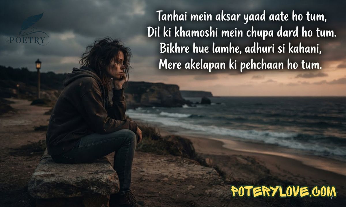 300+ Best Alone Sad Shayari in English for Broken Hearts 