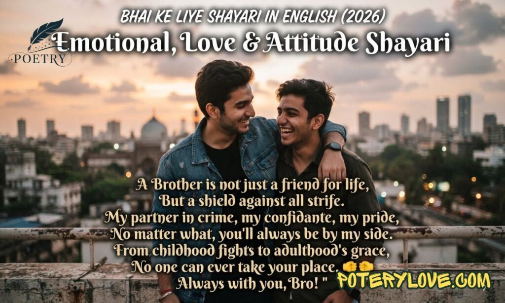 350+ Bhai Ke Liye Shayari In English (2026) | Emotional, Love & Attitude Shayari
