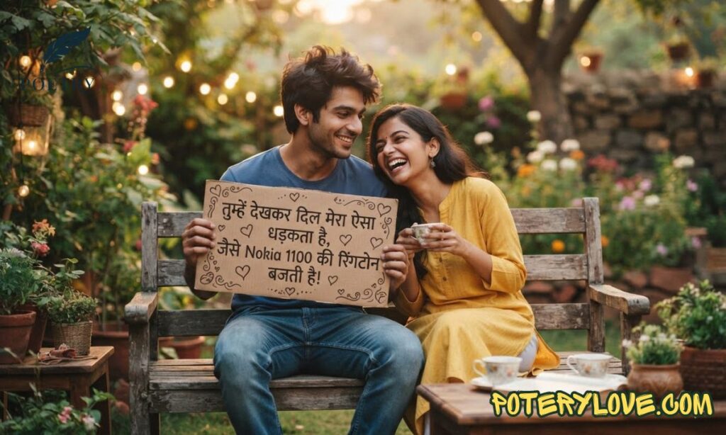 Funny Love Shayari