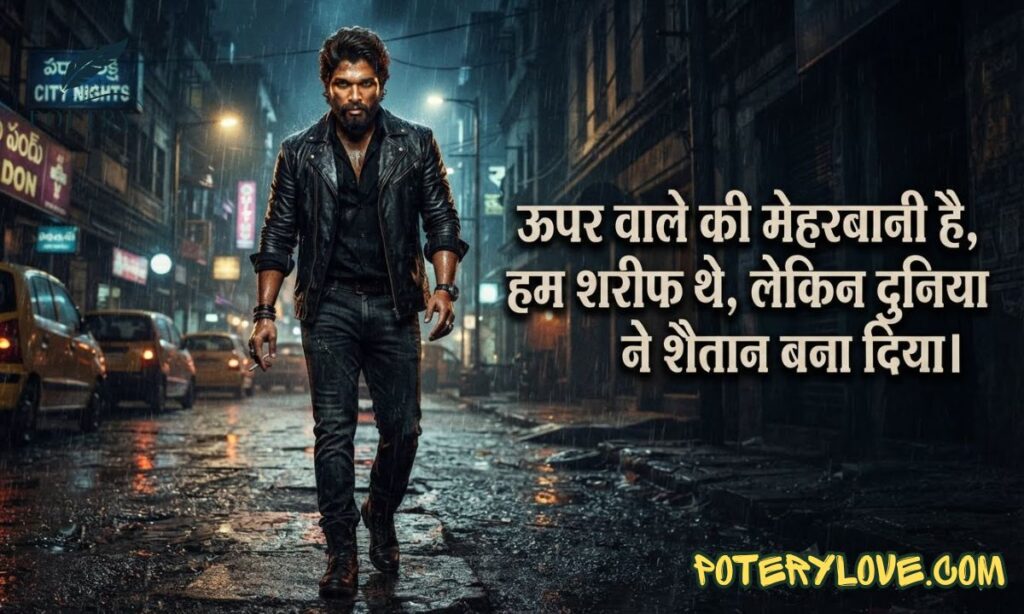 Gangster Shayari 2 Line