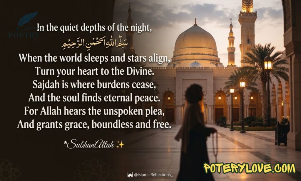 Islamic Shayari in English for Instagram
